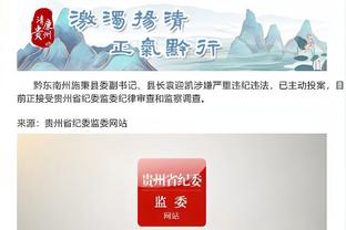 江南app下载安装截图0